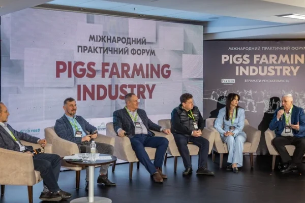 Форум свинарів: виклики та рішення