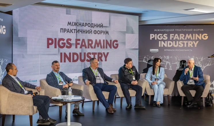 Форум свинарів: виклики та рішення